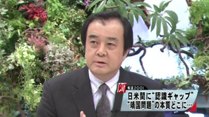 20140112激論「靖国」