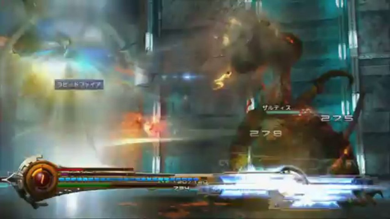 Lightning Returns: Final Fantasy XIII Demo (japanese Version)