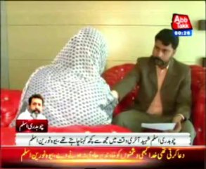 latest interview of wife of ch aslam shaheed