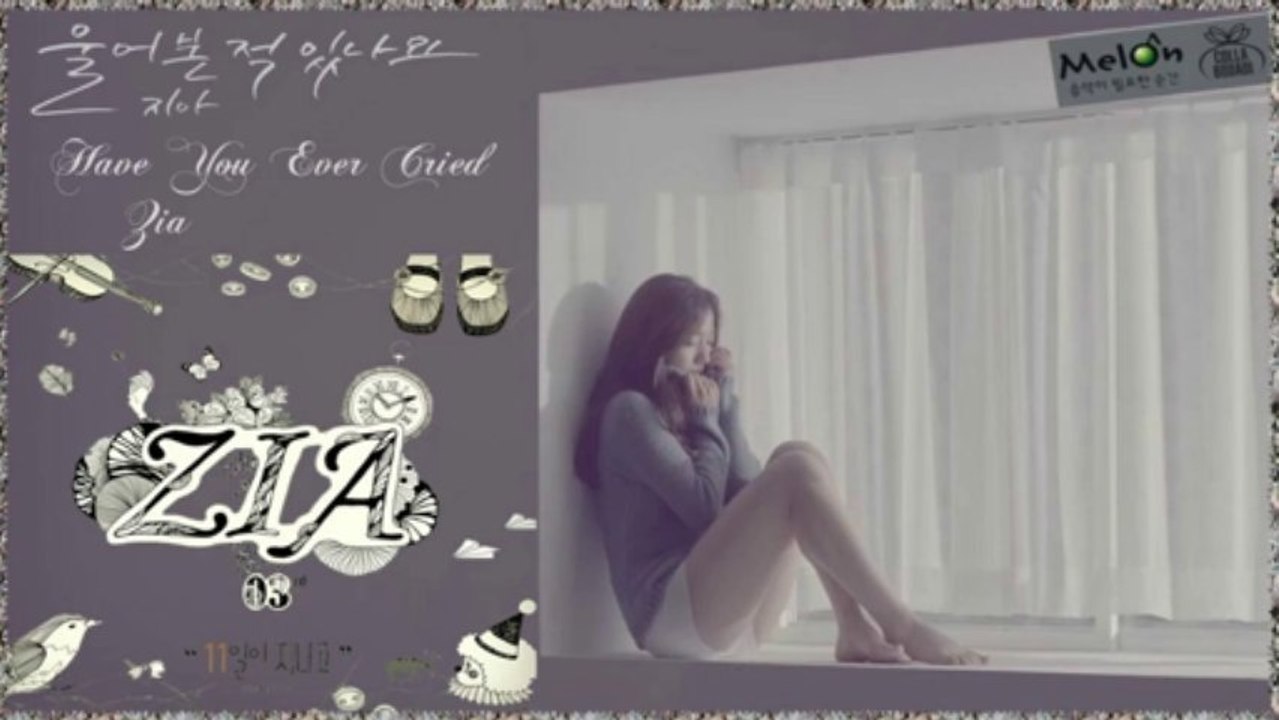 Zia - Have You Ever Cried k-pop [german sub]