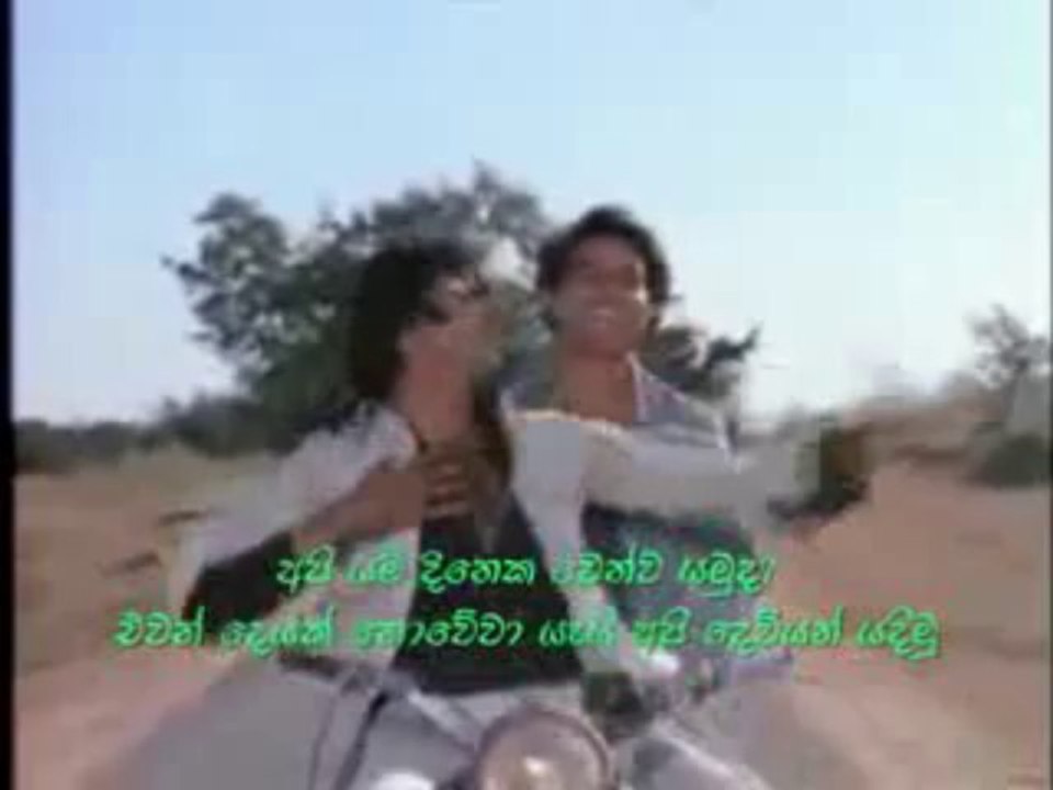 ye dosti hum nae