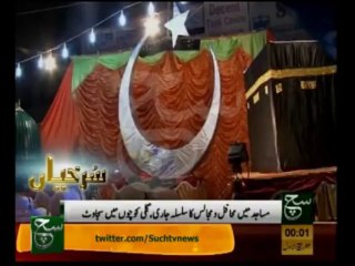 News Headlines 12am January 14, 2014