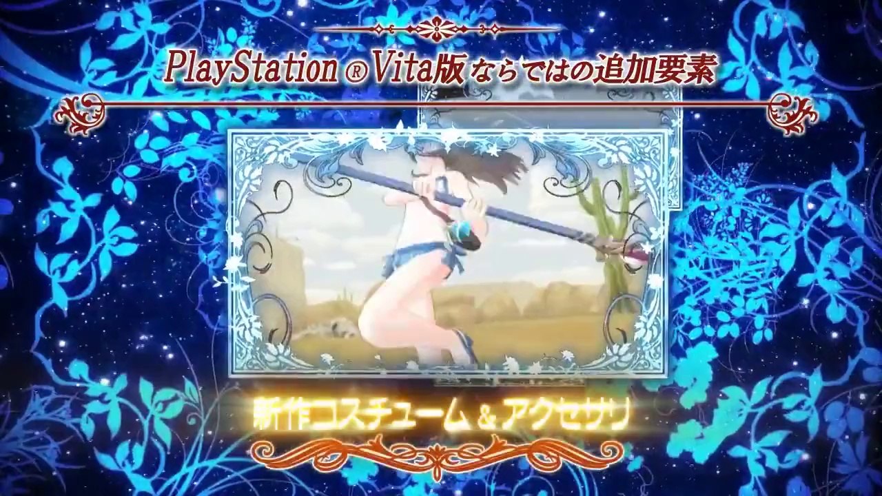Atelier Totori Plus - Premier trailer