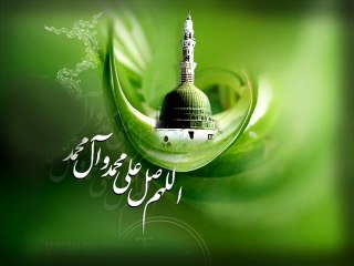 یا محمد صلی اللہ علیہ و آلہ وسلم -میر حسن میر