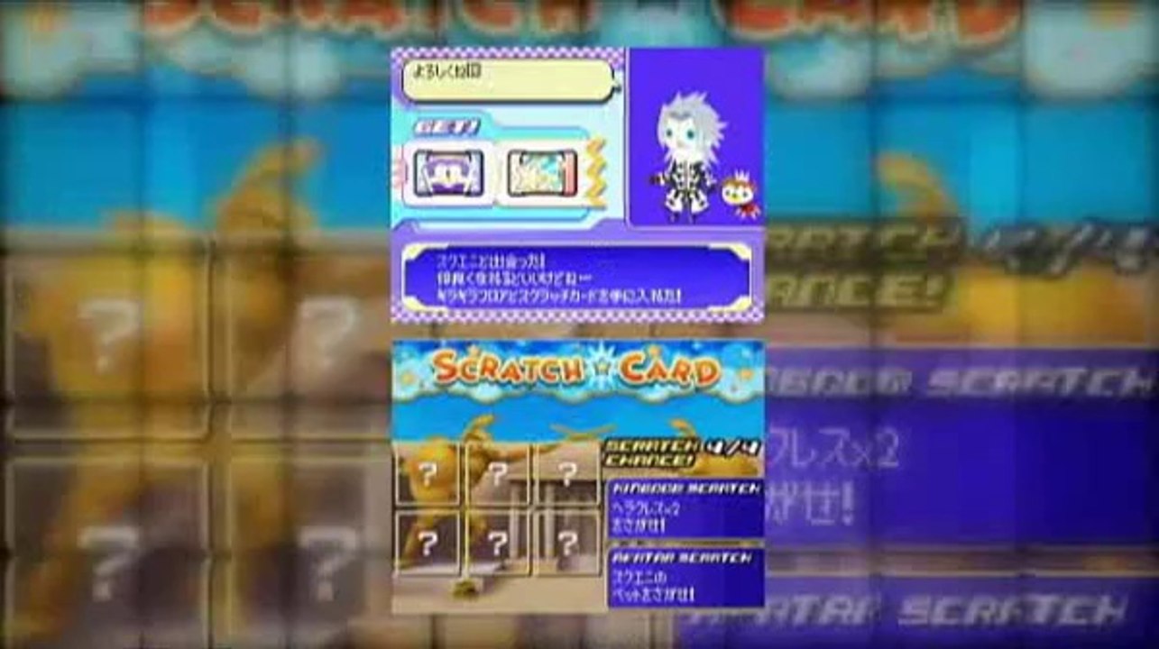 Kingdom Hearts Re : coded - Trailer TGS 2010