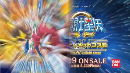 Saint Seiya Omega Ultimate Cosmos - Pub Japon #2