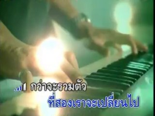 เก็บไว้นานนาน หลวงไก่