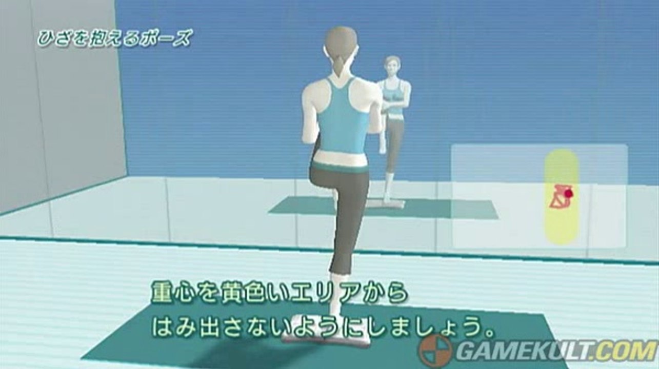 Wii Fit - Rêver du genou