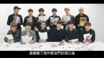 [中字]140113 Avex taiwan - EXO Message to Fans