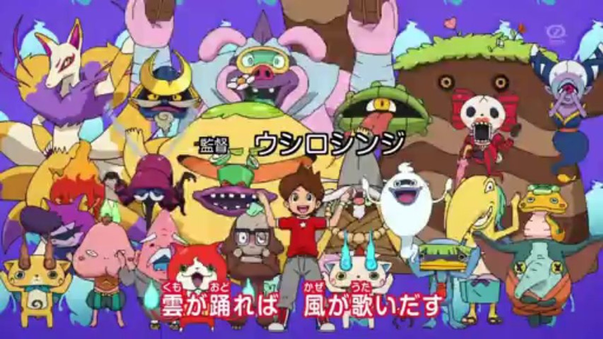 يوكاي واتش Yo-Kai Watch اغنية - video Dailymotion