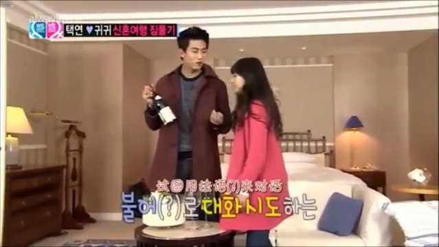 Today marks the first day - TaecGui 鬼澤 夫婦 taec guigui グイグイ テギョン 귀귀 택연