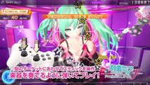 Hatsune Miku : Project Diva F - Trailer PS3