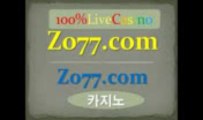 블랙잭생방송 ｛｛ｚ◎ワワ。Ｃ◎Μ｝｝ 생방송블랙잭 블랙잭생방송 ＜＜ ｚ○ㄱㄱ。С○Ｍ ＞＞ 생방송블랙잭 블랙잭생방송 『『 Ζ○ワワ。Ｃ○Μ 』』 생방송블랙잭 블랙잭생방송 ＜＜ΖOワワ。Ｃ○Ｍ＞＞ 생방송블랙잭 블랙잭생방송 ＜＜ ｚ○ㄱㄱ。С○Ｍ ＞＞ 생방송블랙잭 블랙잭생방송 〈〈ＺＯヮヮ．CＯМ〉〉 생방송블랙잭 블랙잭생방송 「「 ⓩＯ７７。С0М 」」 생방송블랙잭 블랙잭생방송 ＜＜ ｚ○ㄱㄱ。С○Ｍ ＞＞ 생방송블랙잭 블랙잭생방송 【【Ζ◎ワ。ＣＯΜ】】 생방송블랙잭 블랙잭