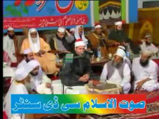 QARI RAMZAN AL HINDAWI LAHORE 2006