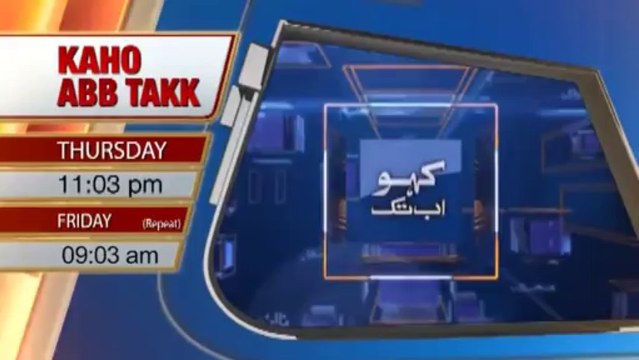 AbbTakk - Kaho Abb Takk - Cyber Crime (Promo)