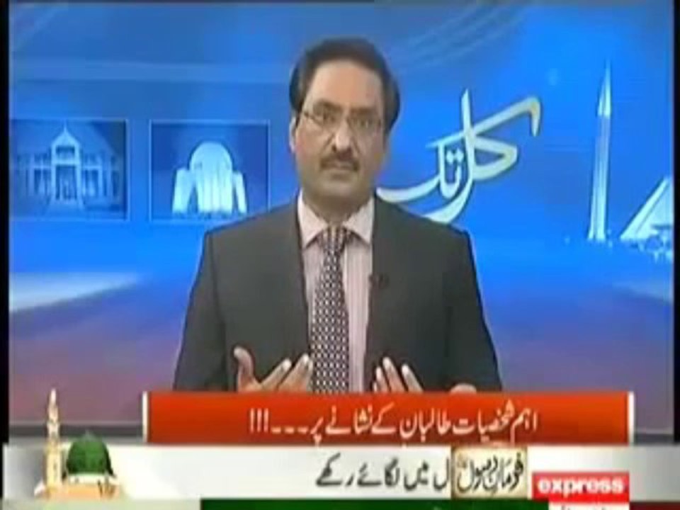 Sharif Family , Federal ministers, MQM leaders, Pakistan Idol's Venue and others on the Hit List Of Taliban