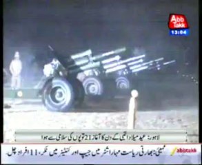 21-gun salute heralds Eid Milad-un-Nabi (PBUH)