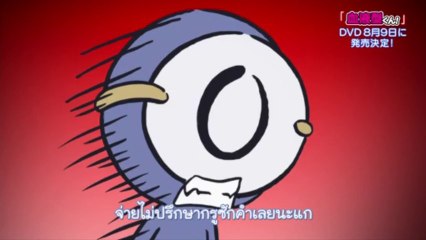 Ketsuekigata-kun! - 08 [TH]