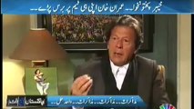 عمران خان طالبان پر تنقید نہیں کرتے اور طالبان کو سپورٹ کرتے ہیں