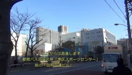 ベルシステム２４労働組合（コールセンター労働組合）