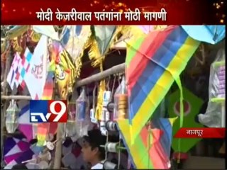 Makar Sankranti 2014 Kite Festival-TV9