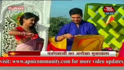Yeh Rishta Kya 14 Jan2014 Akshra Naitik Ki Makarsankranti