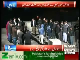 8pm with Fareeha (31st December 2013) 2013 Main Kya Tabdeeli Aye