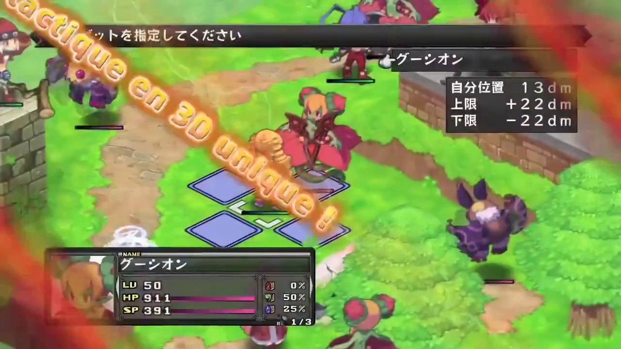 Disgaea D2 : A Brighter Darkness - Trailer français #2