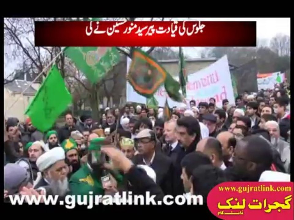 Eid Milad ul Nabi Report France