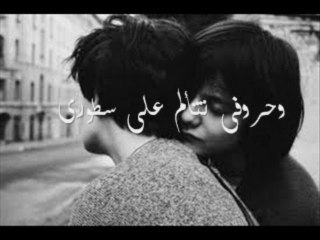 هكذا انا عندما اتذكرك اكتب واكتب ولا امل