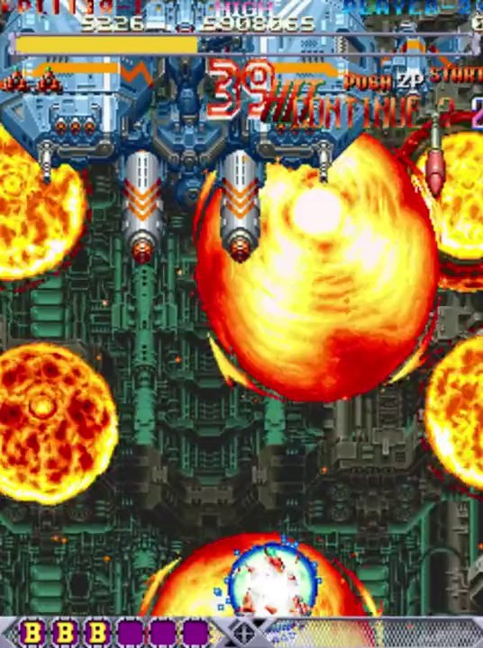 Dodonpachi - Walkthrough