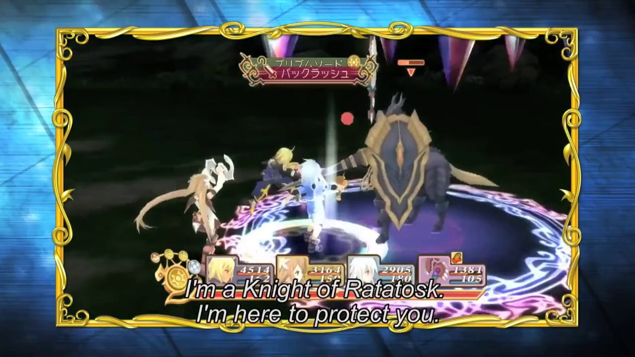 Tales of Symphonia Chronicles - Return to Symphonia (Europe)