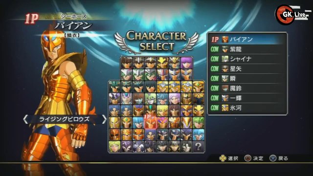 Saint Seiya Brave Soldiers - GK Live Saint Seiya Brave Soldiers PS3