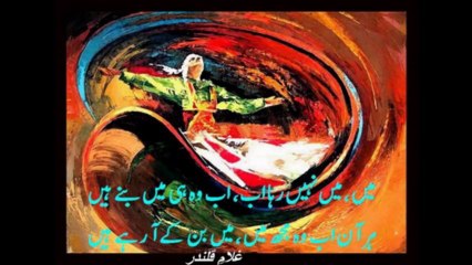 Zehaal e Miskeen Makun Taghaful