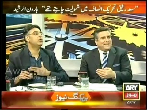 11th Hour (19th December 2013) Asad Umar (PTI) says Saad Rafique PTI Main Shamil Hona Chahtey They