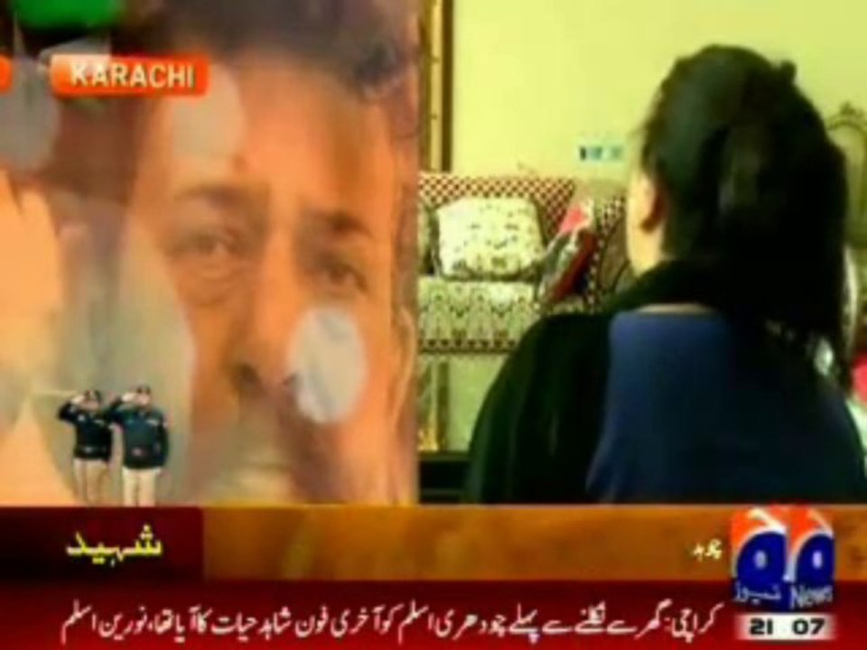 Noreen Aslam Widow of Chaudhry Aslam Interview exposed last call befor blast