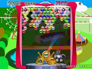 Bust-A-Move - L'embarras du choix