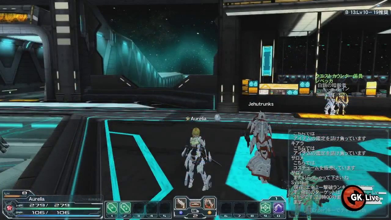 Phantasy Star Online 2 - GK Live PSO 2 Japonais