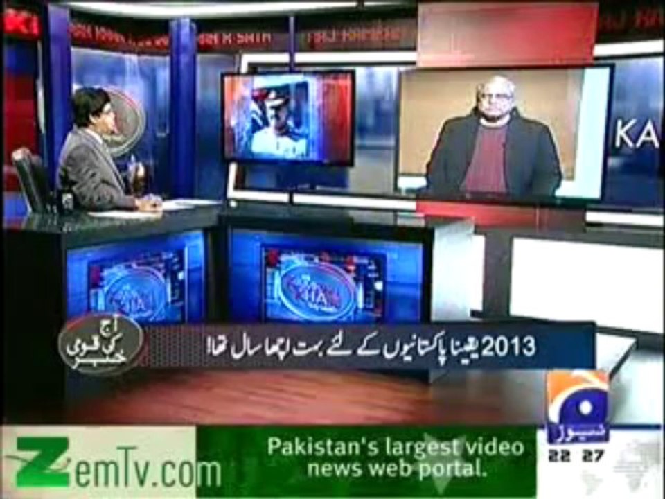 Aaj Kamran Khan Ke Saath (31st December 2013) 2013_ Pakistanion Ke Liye Acha Saal Tha_2