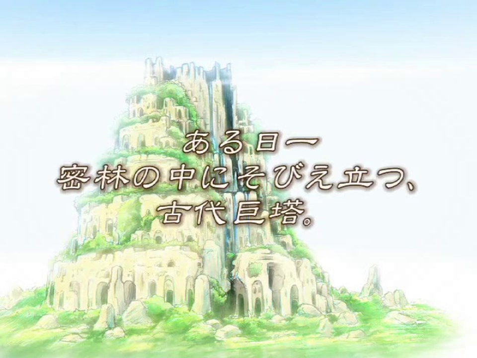 Nostalgia - Trailer officiel
