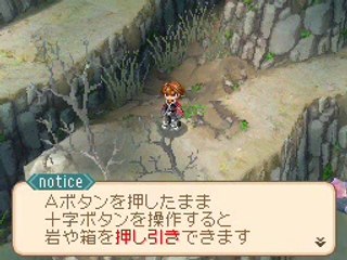 Tales of Hearts - Dans le donjon