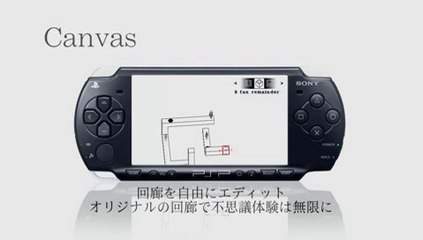 Echochrome - Trailer japonais