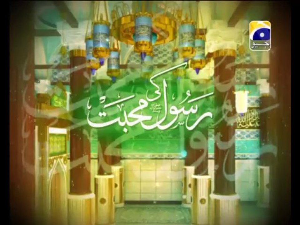 Rasool Ki Muhabbat EP -06