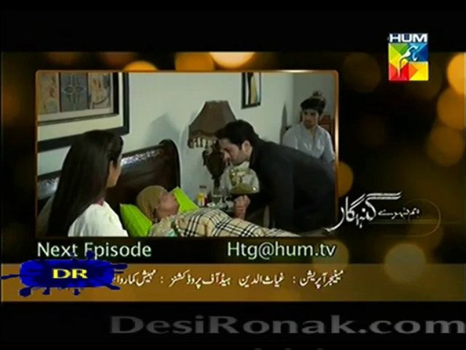 hum 2 3