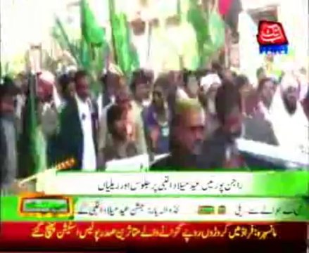 Rajanpur Eid Milad Nabi processions and rallies