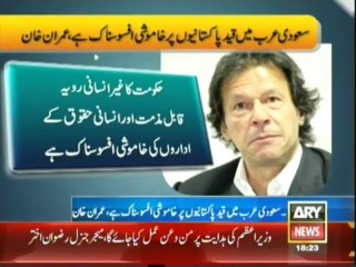 Imran condemns prisoners in saudia