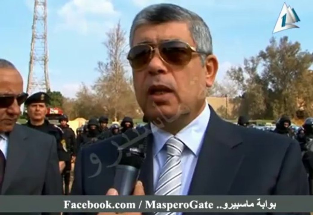 بوابة ماسبيرو : وزير الداخلية يلتقى بقوات الأمن المركزى المكلفة  بتأمين الإستفتاء.