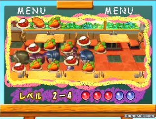 Curry House CoCo Ichibanya - Mini jeu