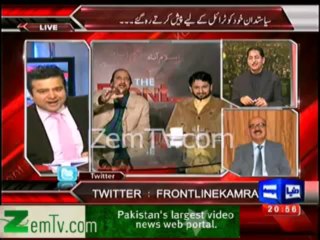 Chitrol of Irfan Siddique by Babar Awan