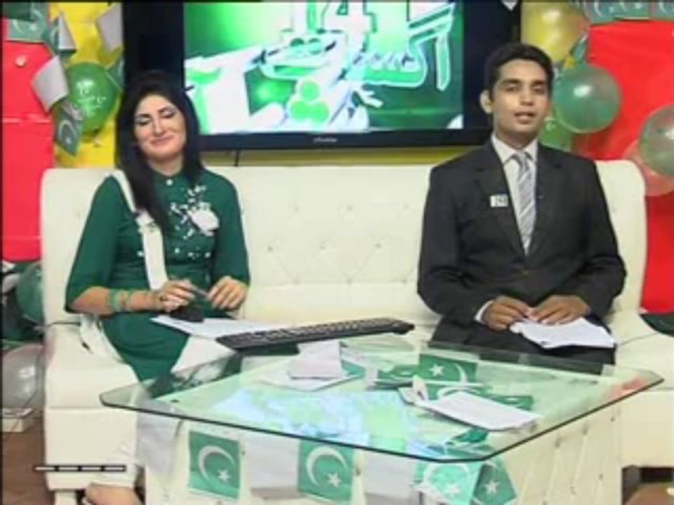 8pmbulltion 14aug p1